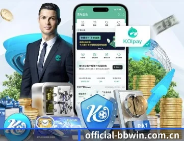 official-bbwin.com.cn APP 深度功能